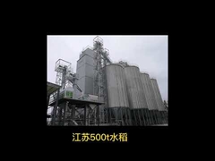 Grain isolé de dessiccateurs en lots du maïs 1000T/D refroidissant la précipitation lente